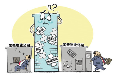 長沙擬建行業退出機制，不合格物管企業將面臨市場清退