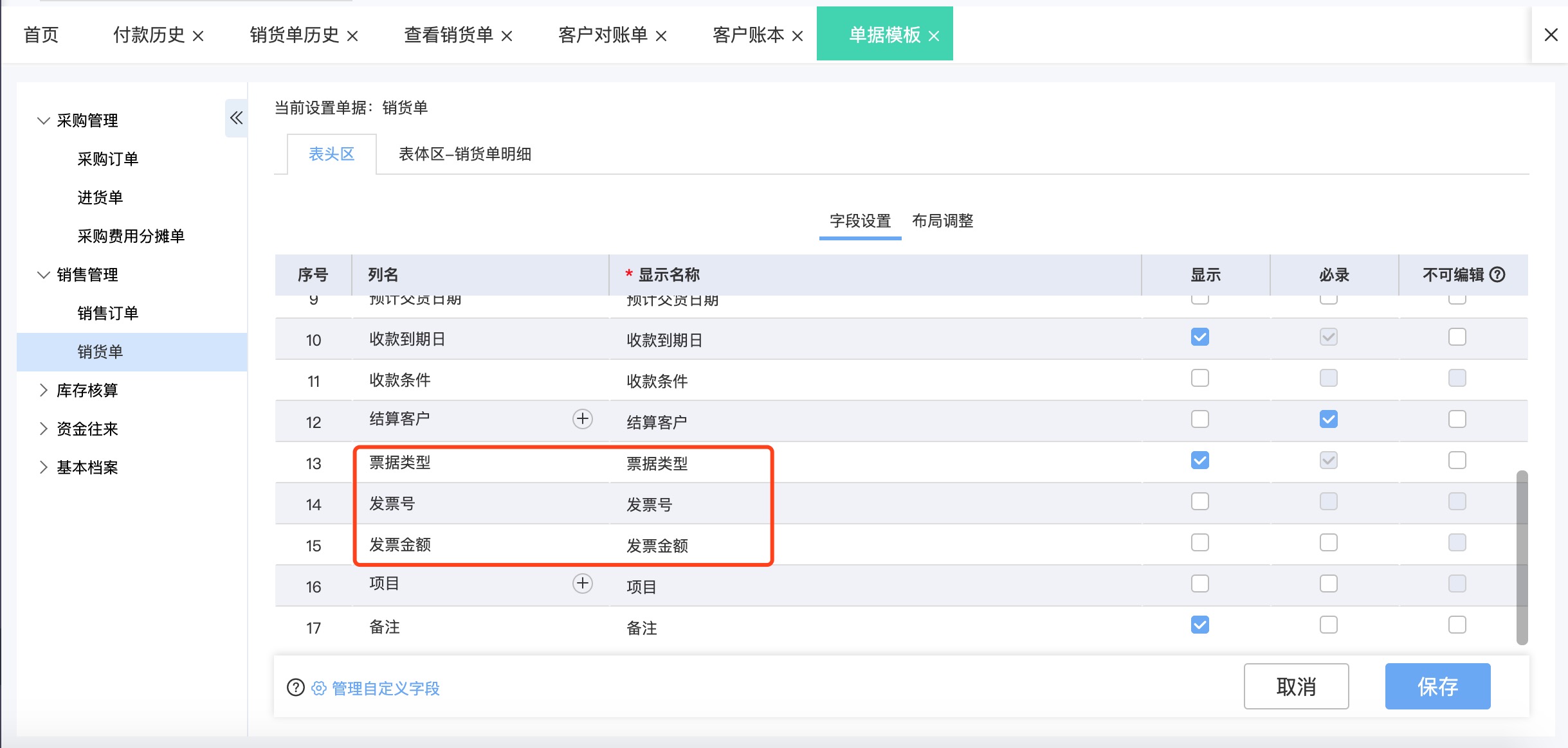 工廠物業公司經營管理 構建高效、安全、協同的現代化管理體系